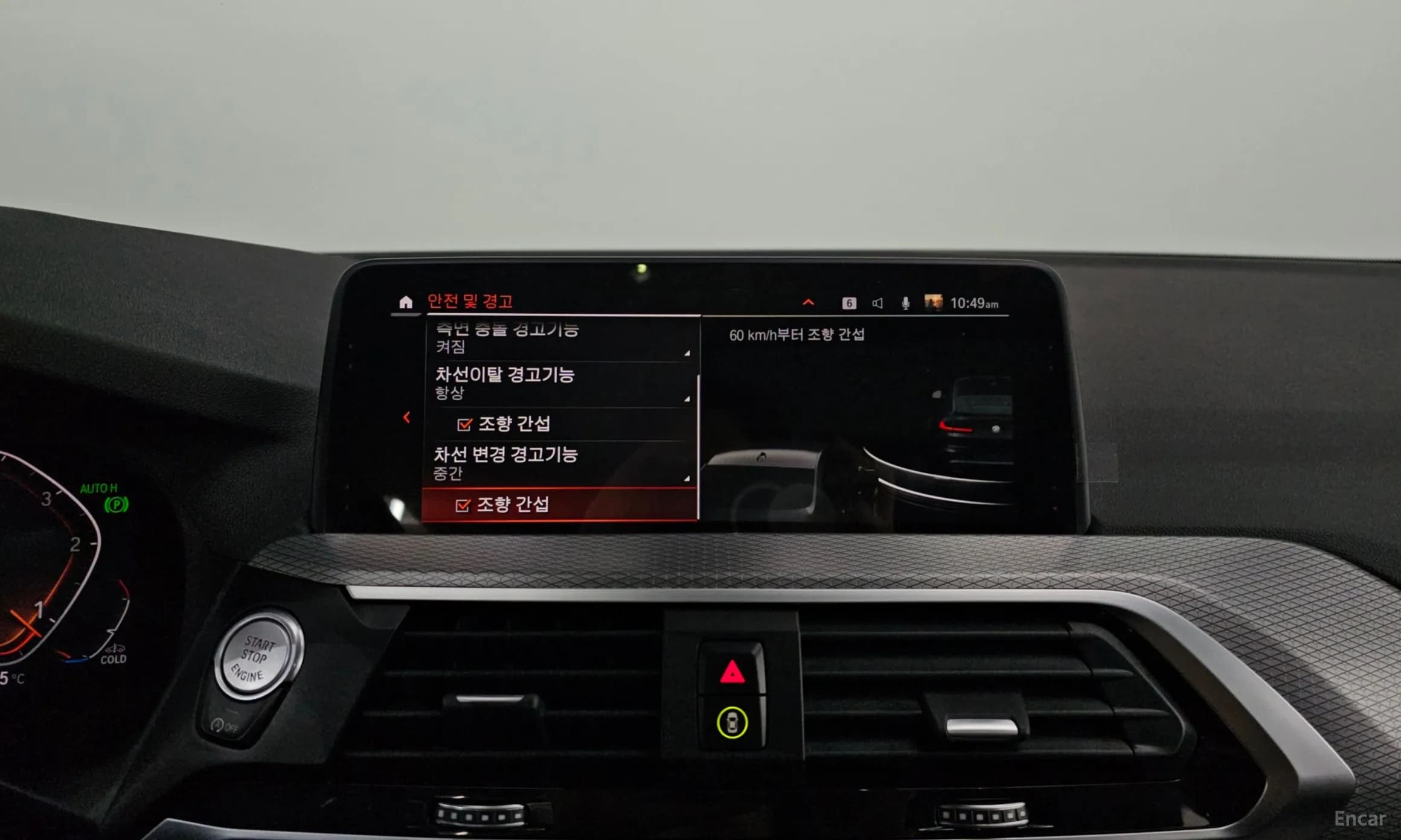 X4 (G02)