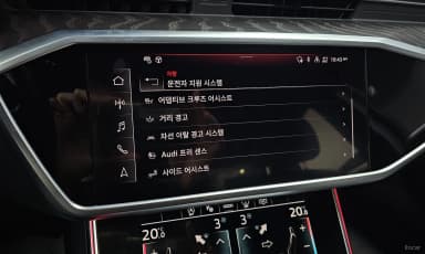 A6 (C8)