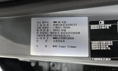 Cooper Clubman