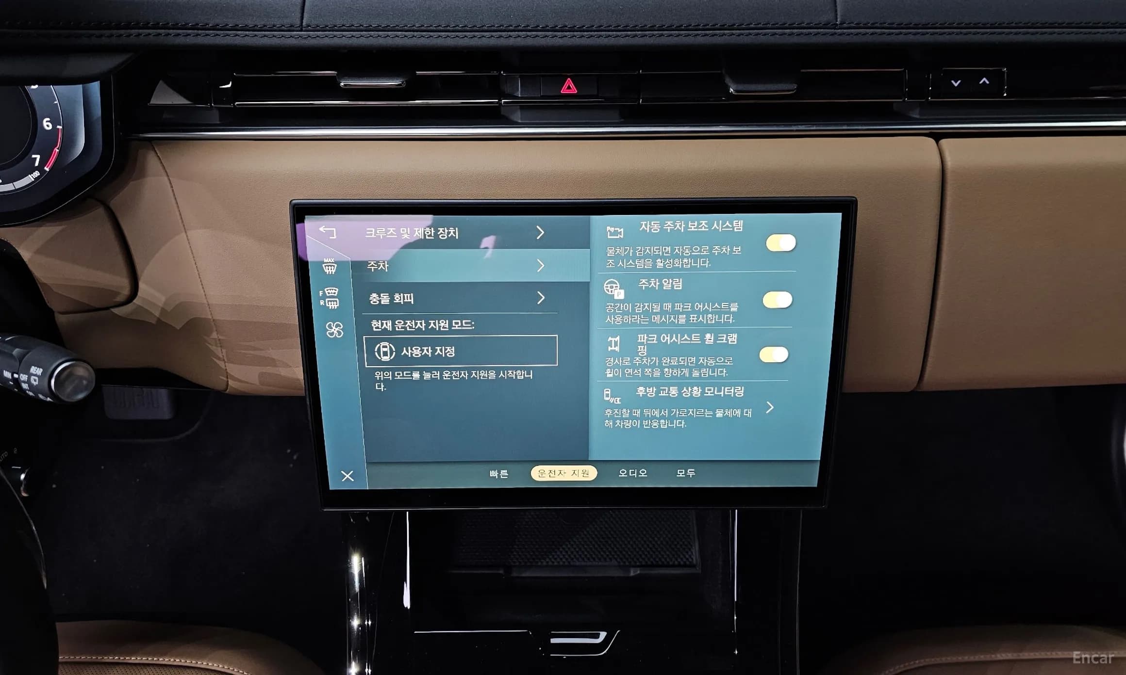 Range Rover Sport 3rd Generation