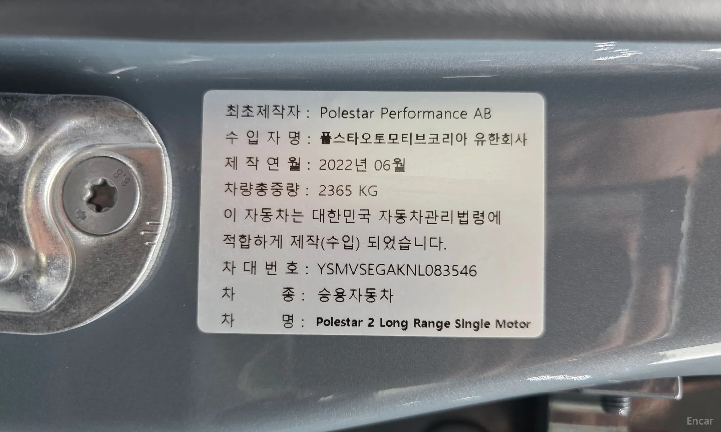 Pollstar 2