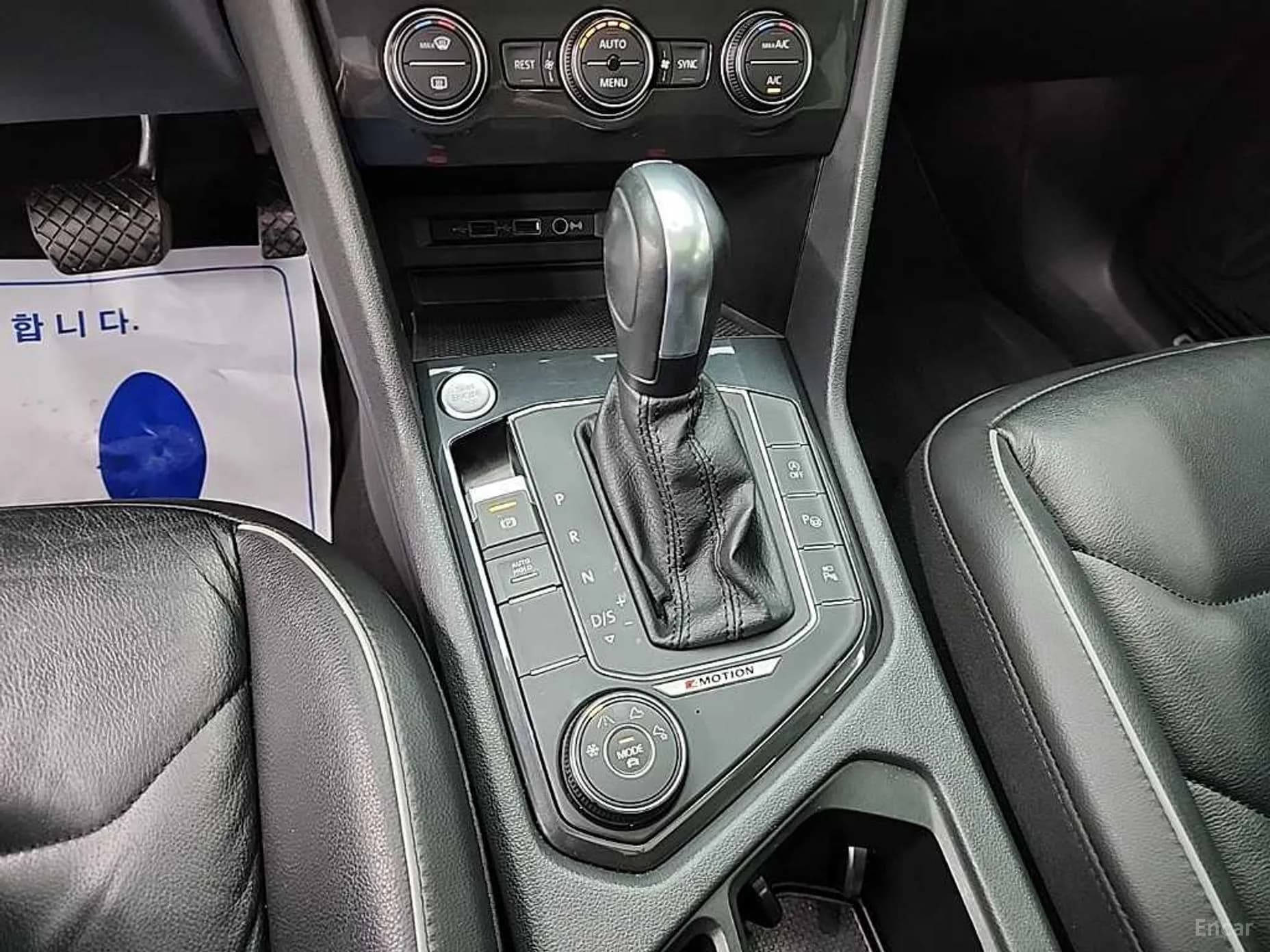 Tiguan 2nd Generation