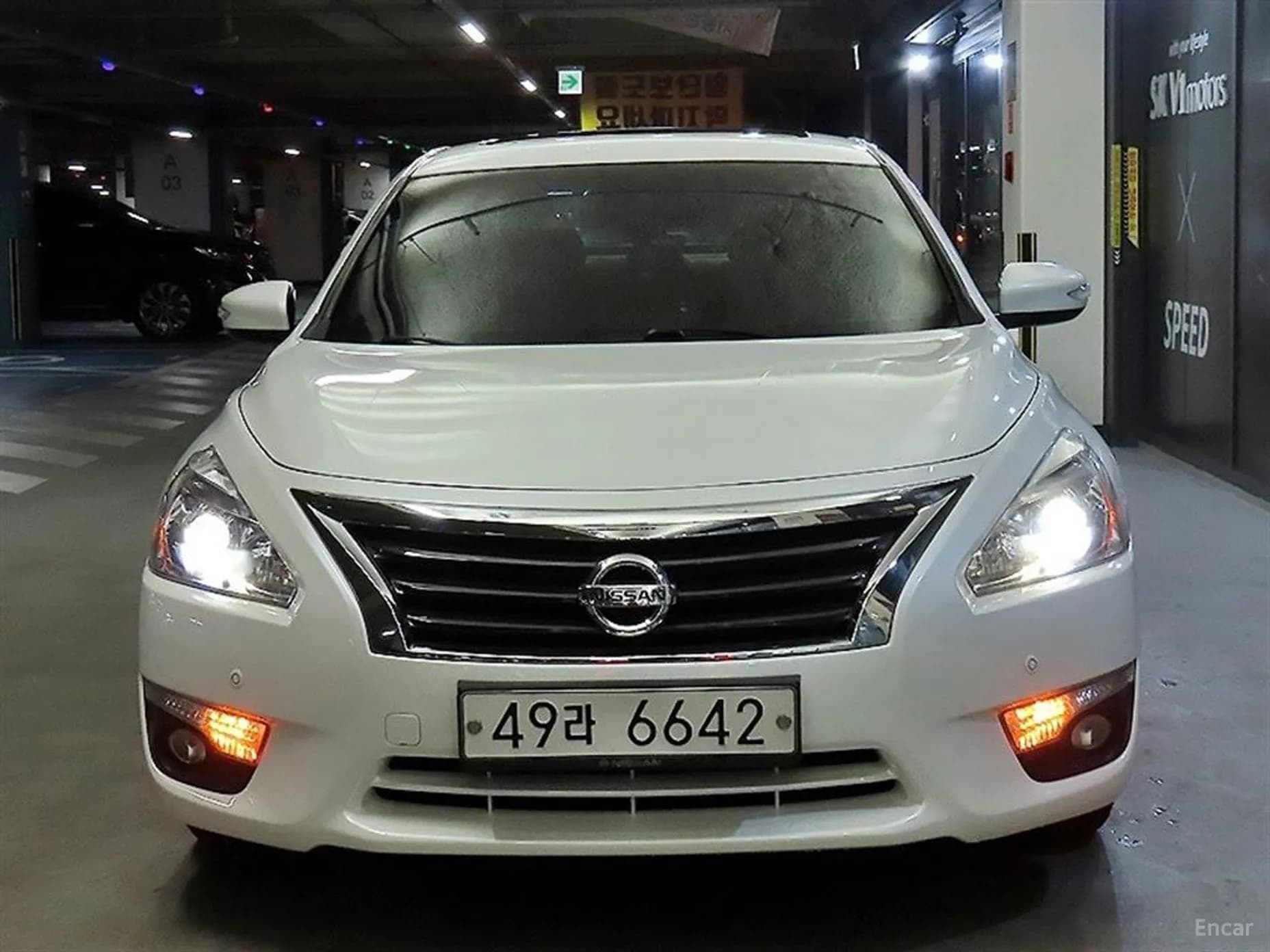 Altima