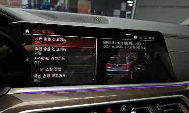X5 (G05)
