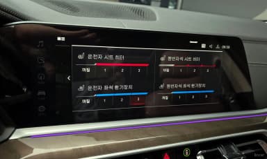 X5 (G05)