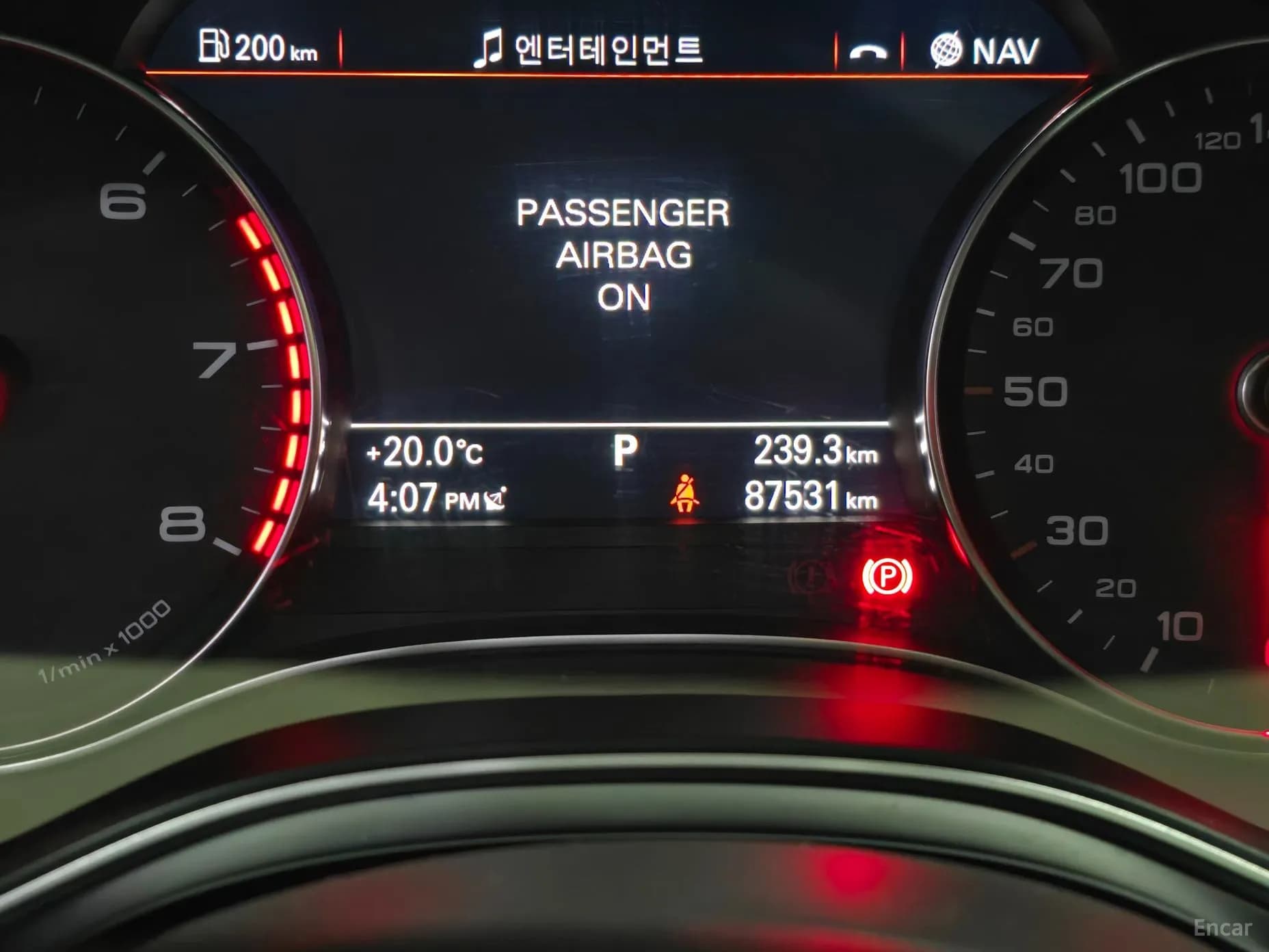 New A6