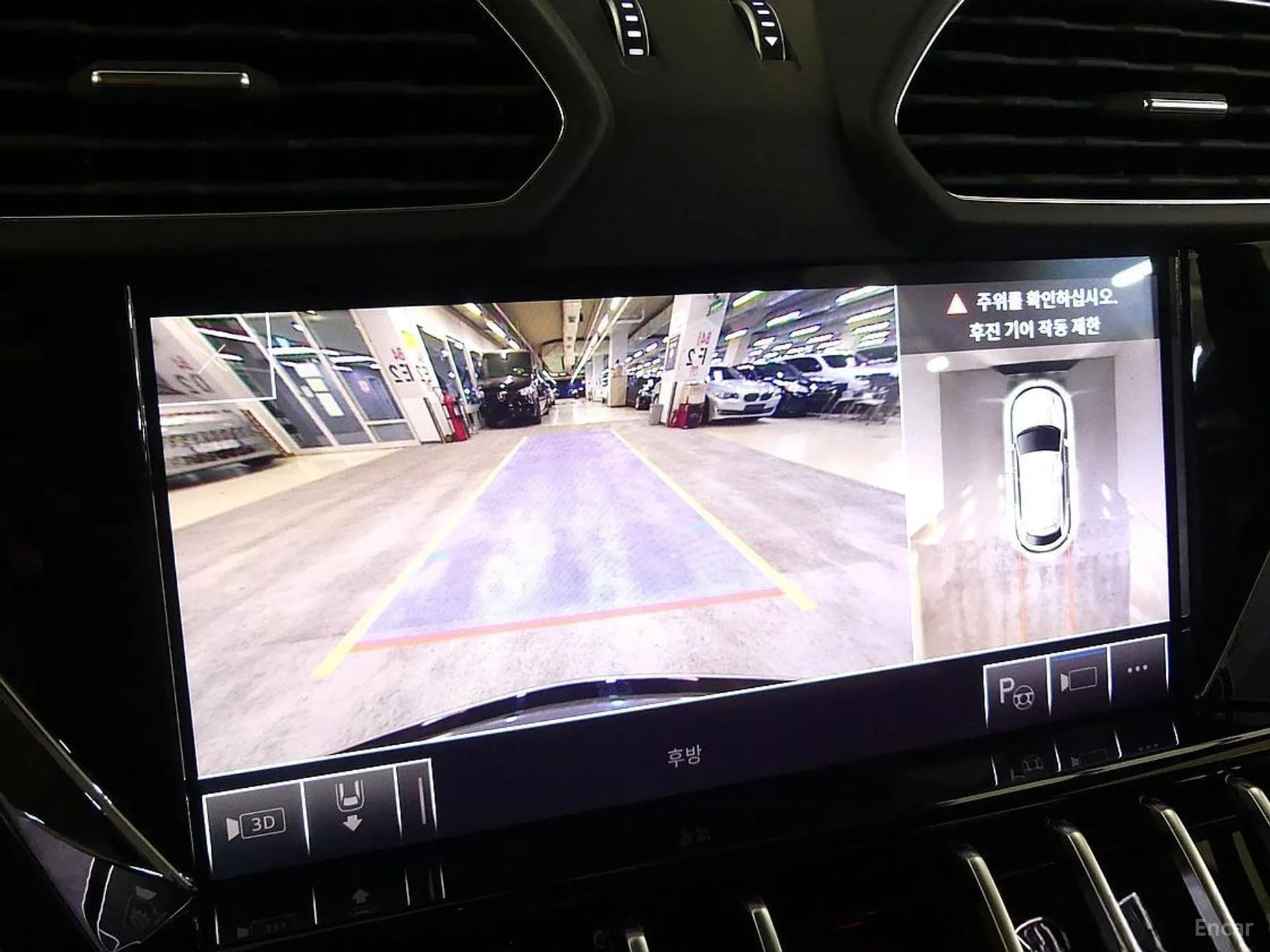 Urus