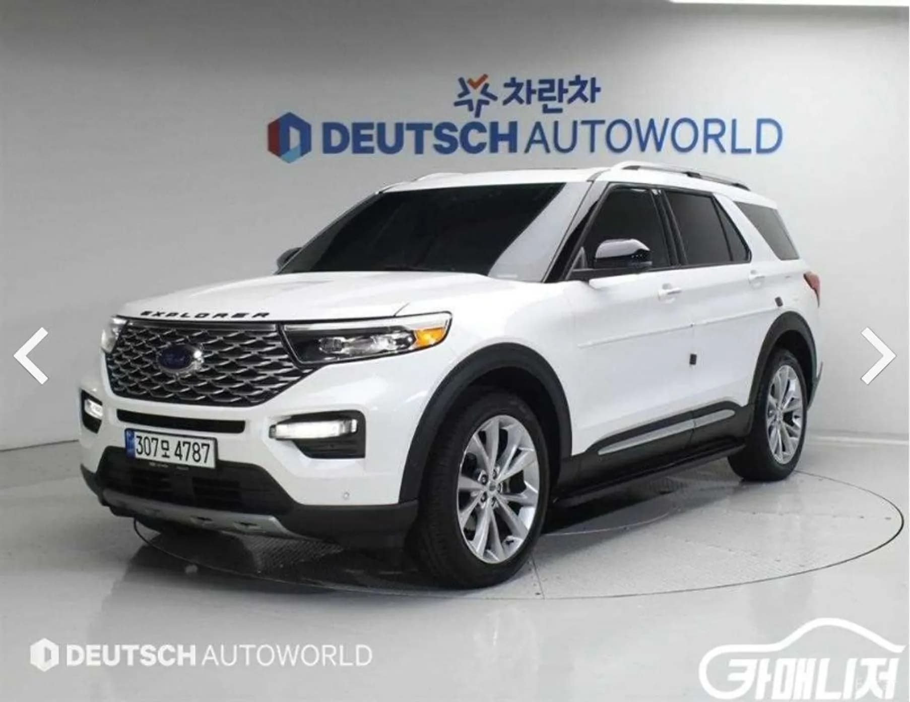 Explorer 6th Generation