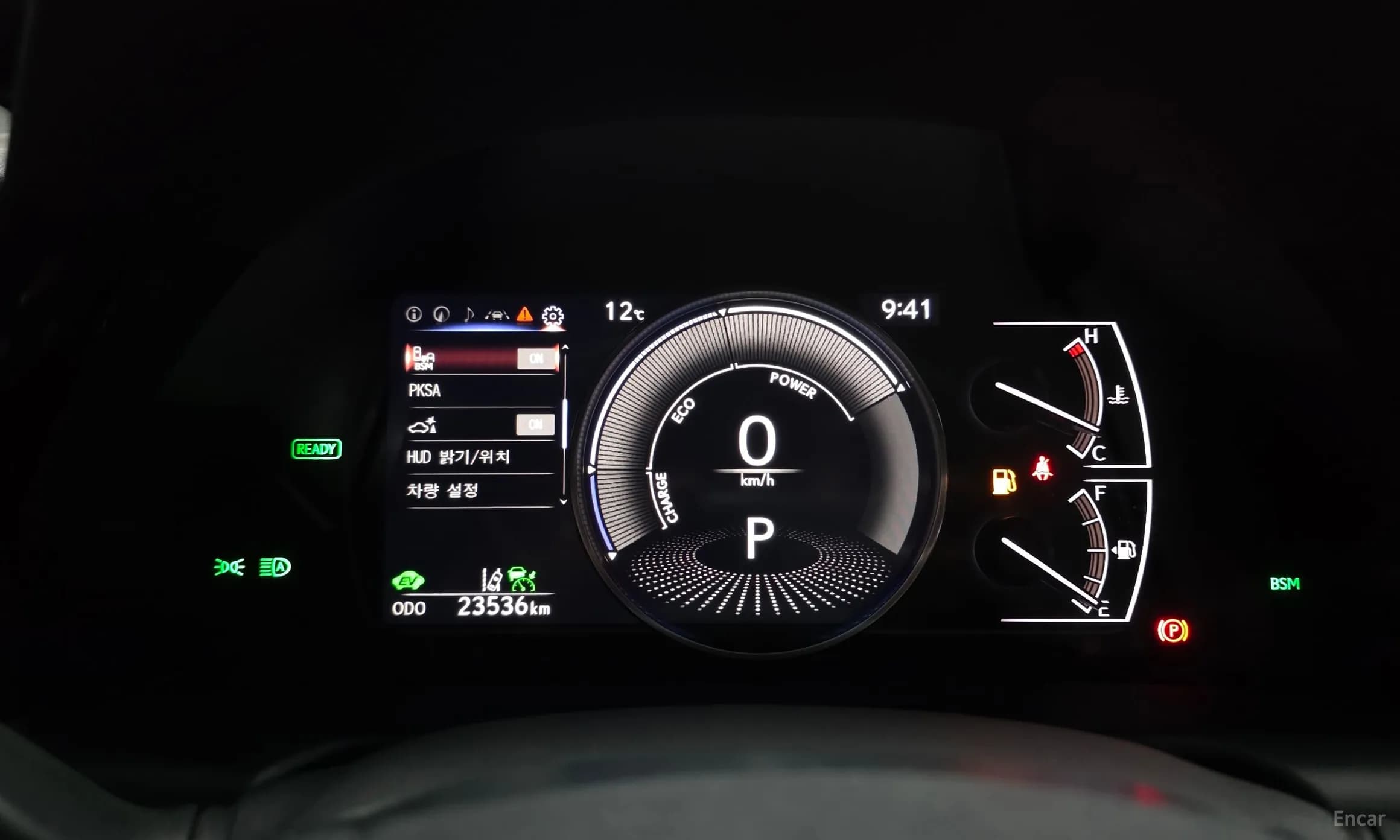 ES300h 7th Generation