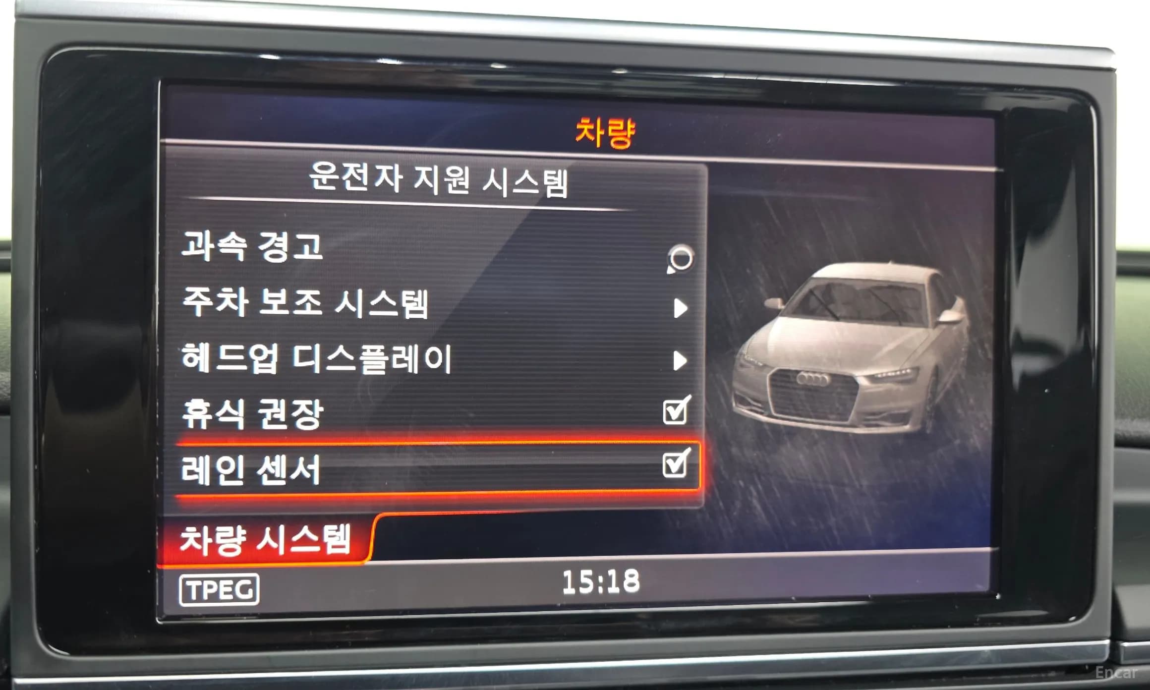 New A6