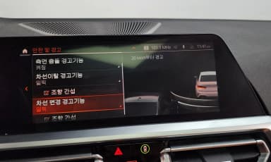 3 Series (G20)