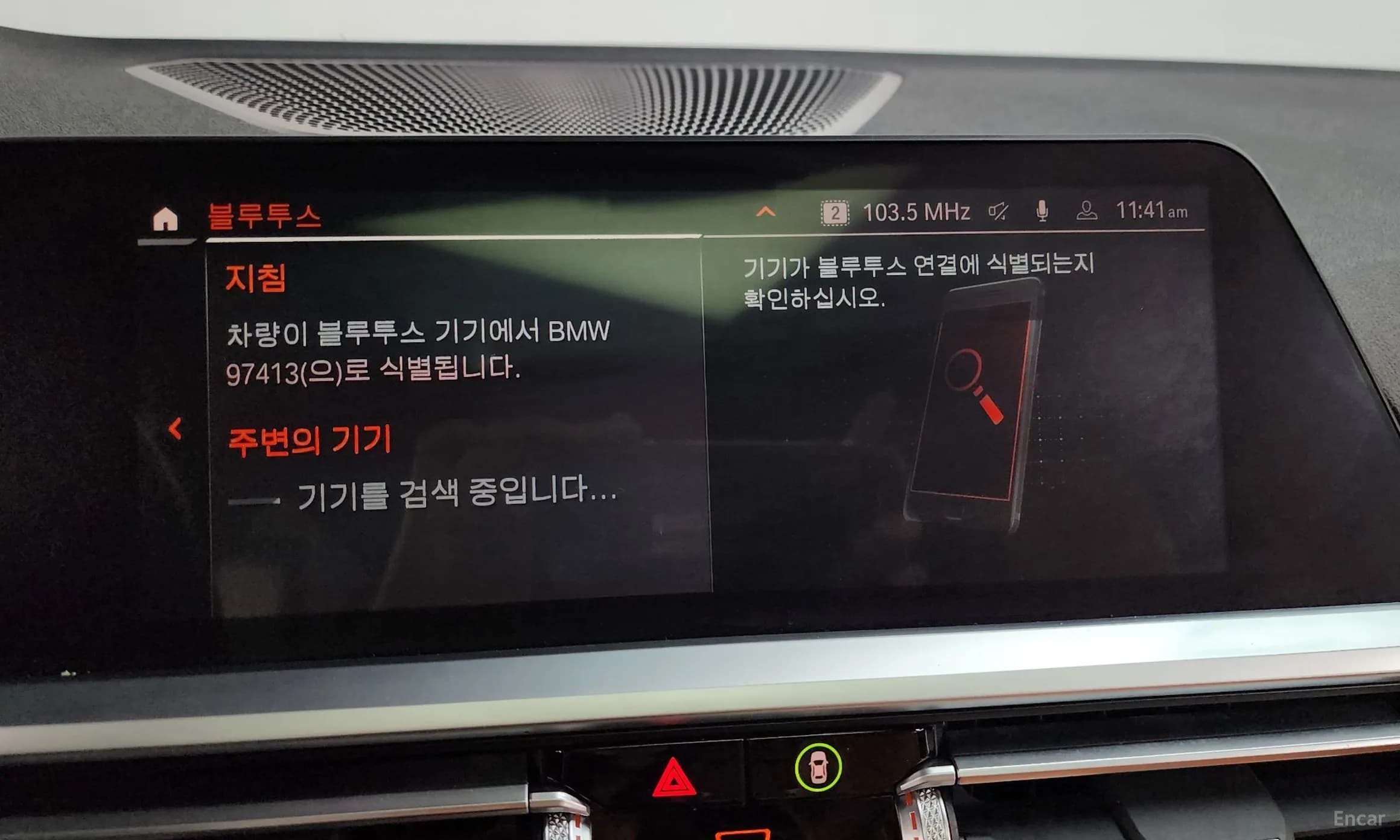 3 Series (G20)