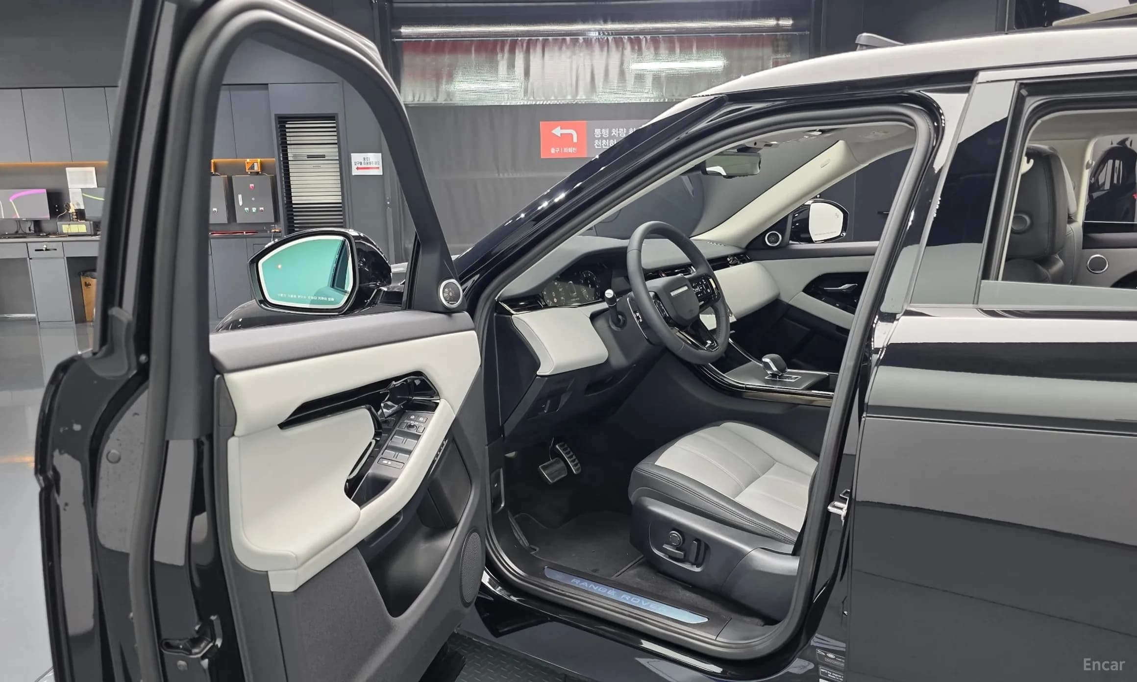 Range Rover Evoque 2nd Generation