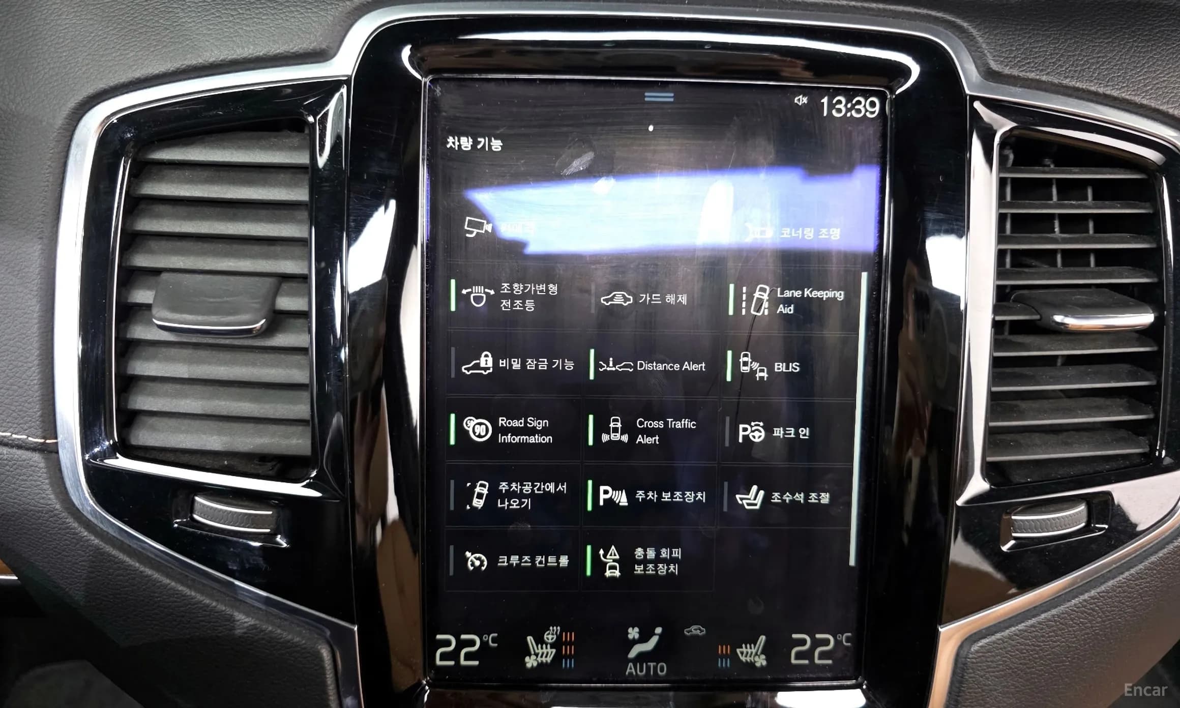 XC90 Gen 2