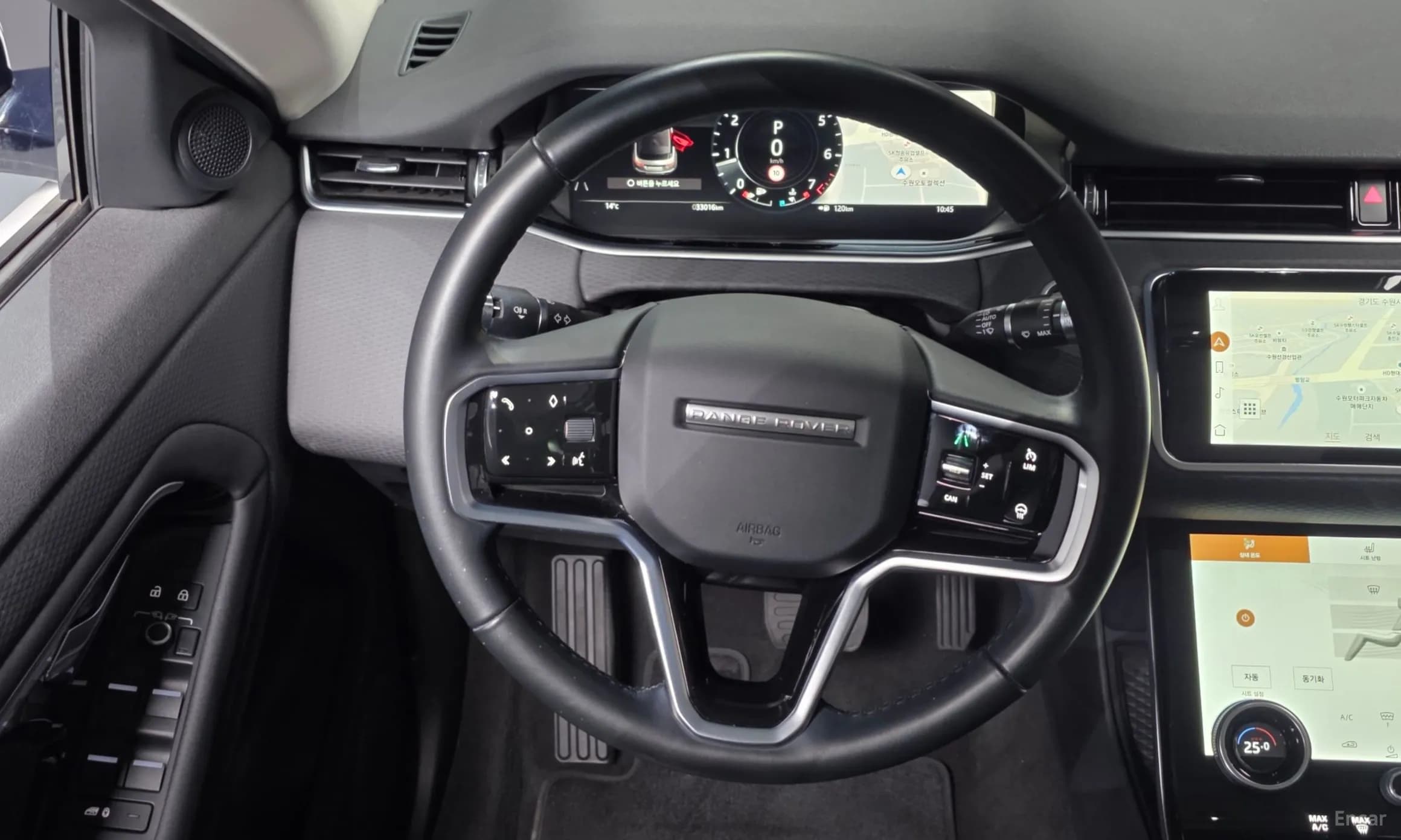 Range Rover Evoque 2nd Generation