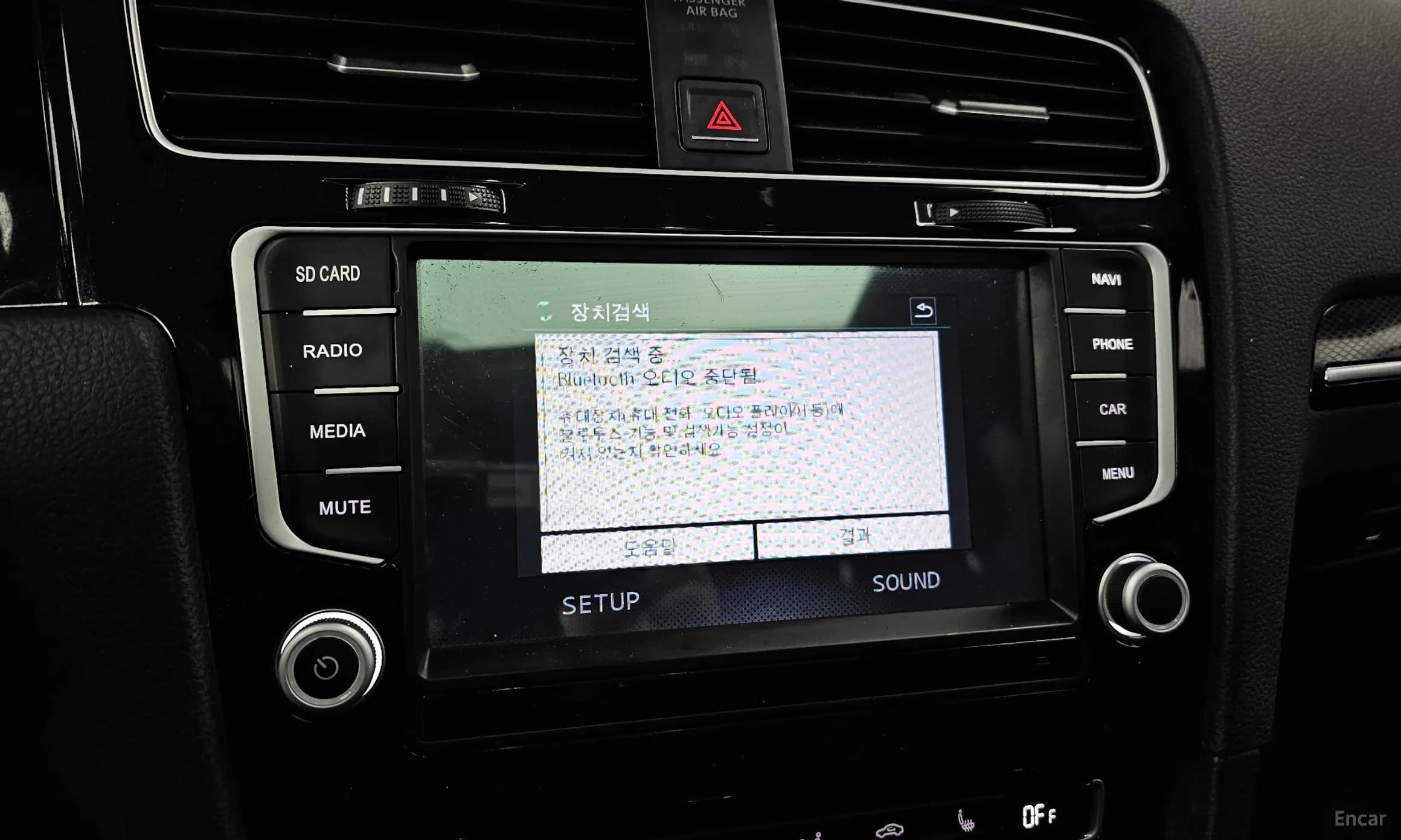 Golf 7th Generation