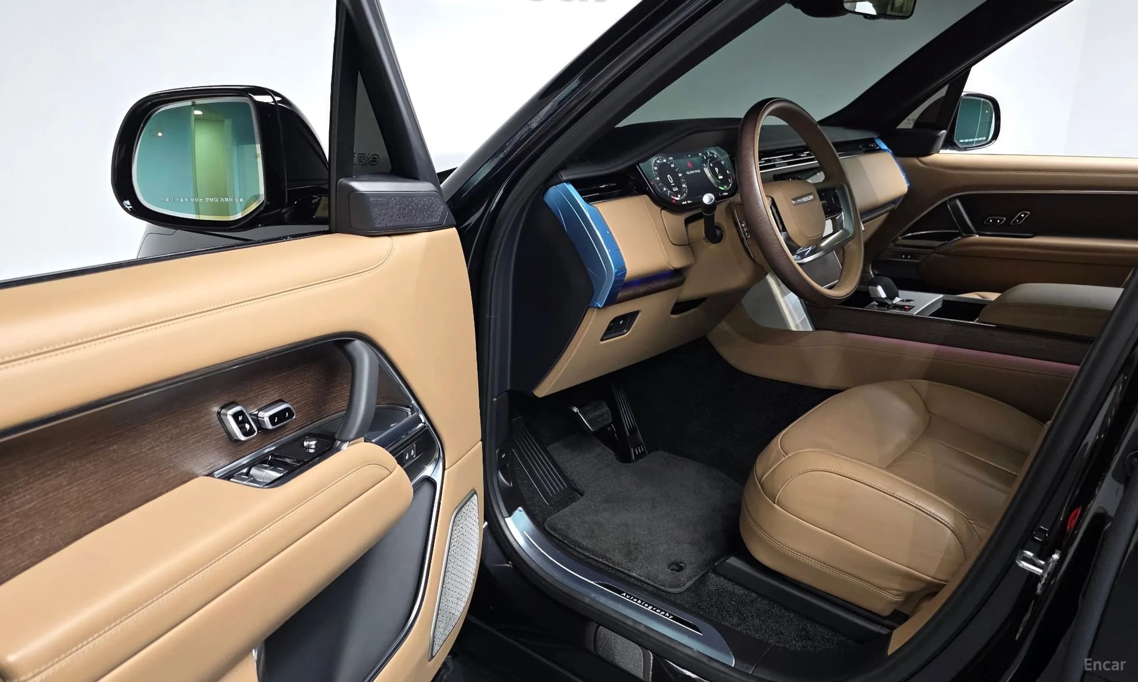 Range Rover 5th Generation
