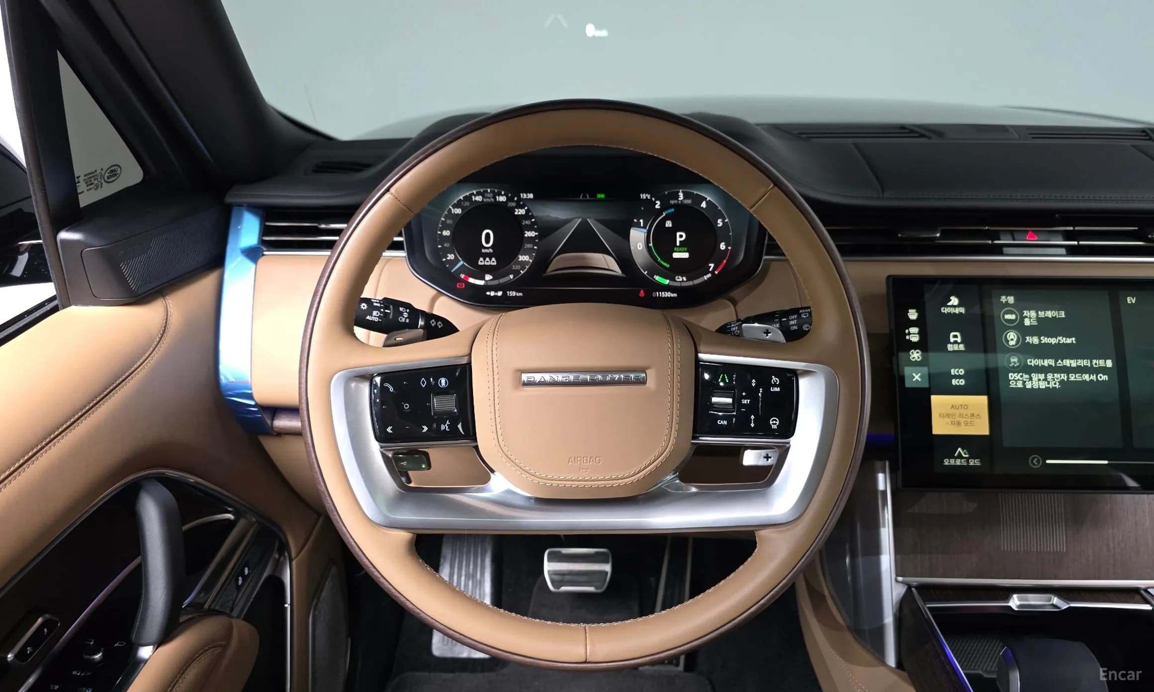 Range Rover 5th Generation