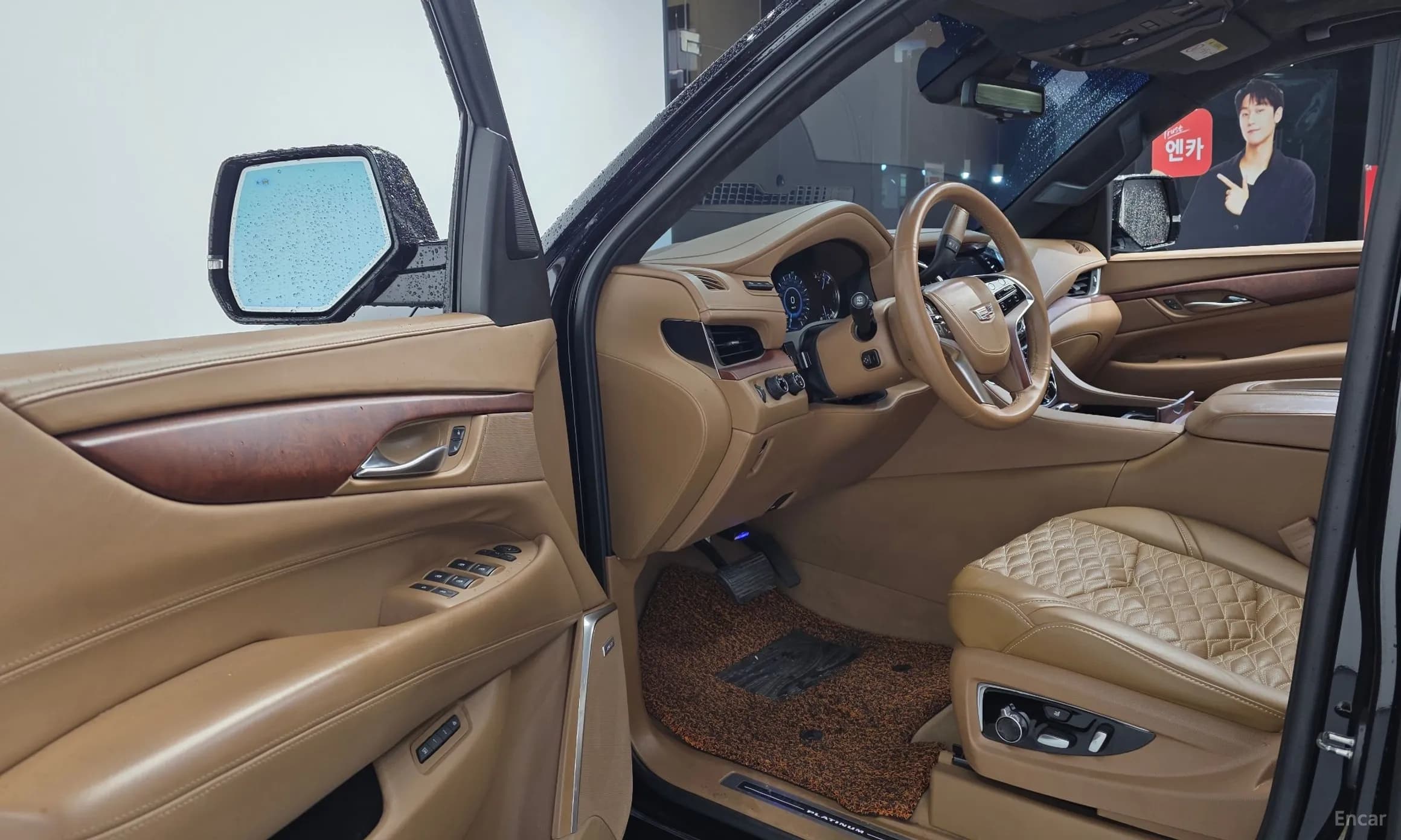 Escalade