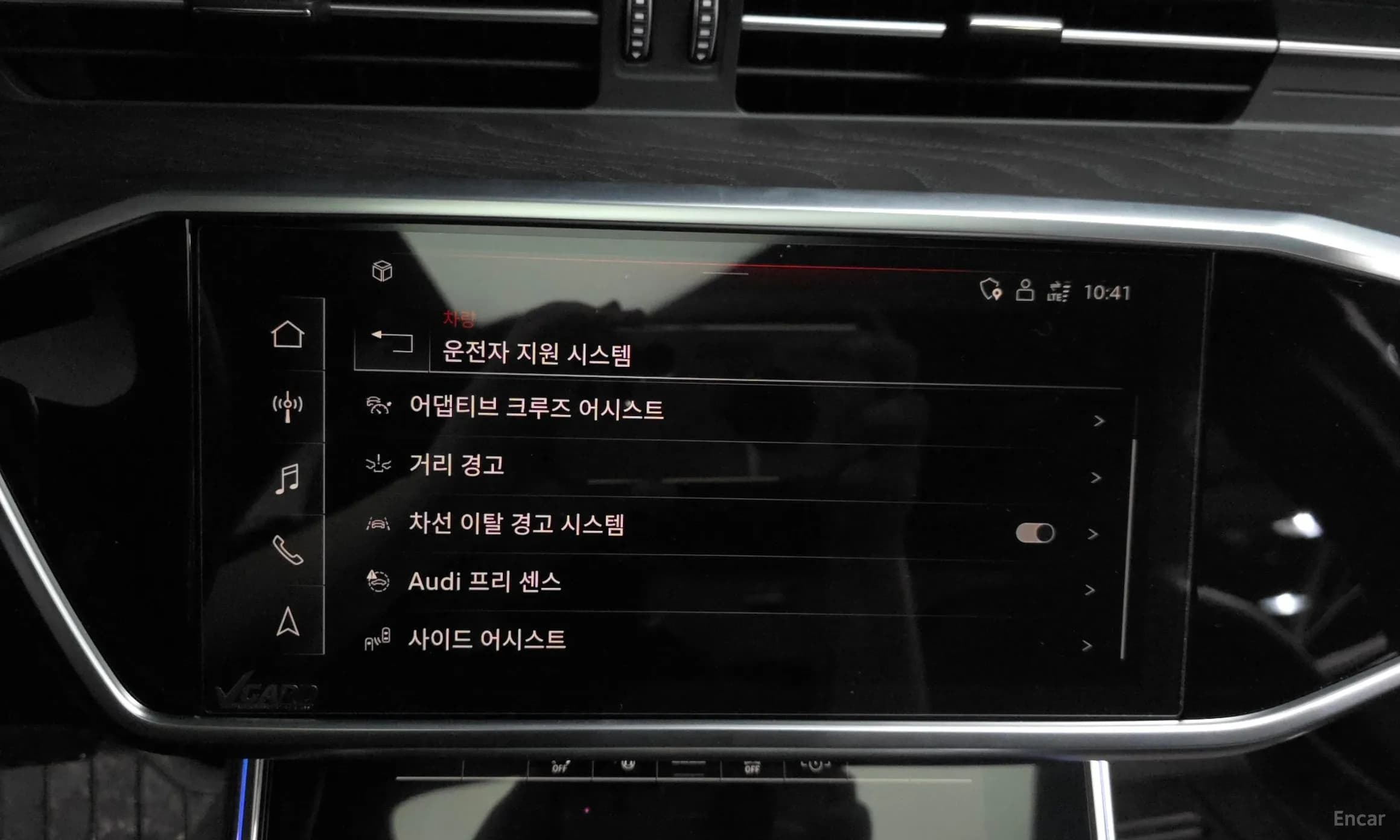 A6 (C8)