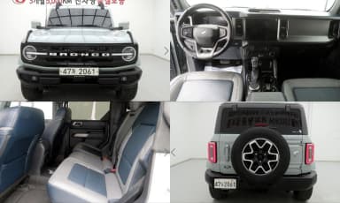 Bronco 6th Generation