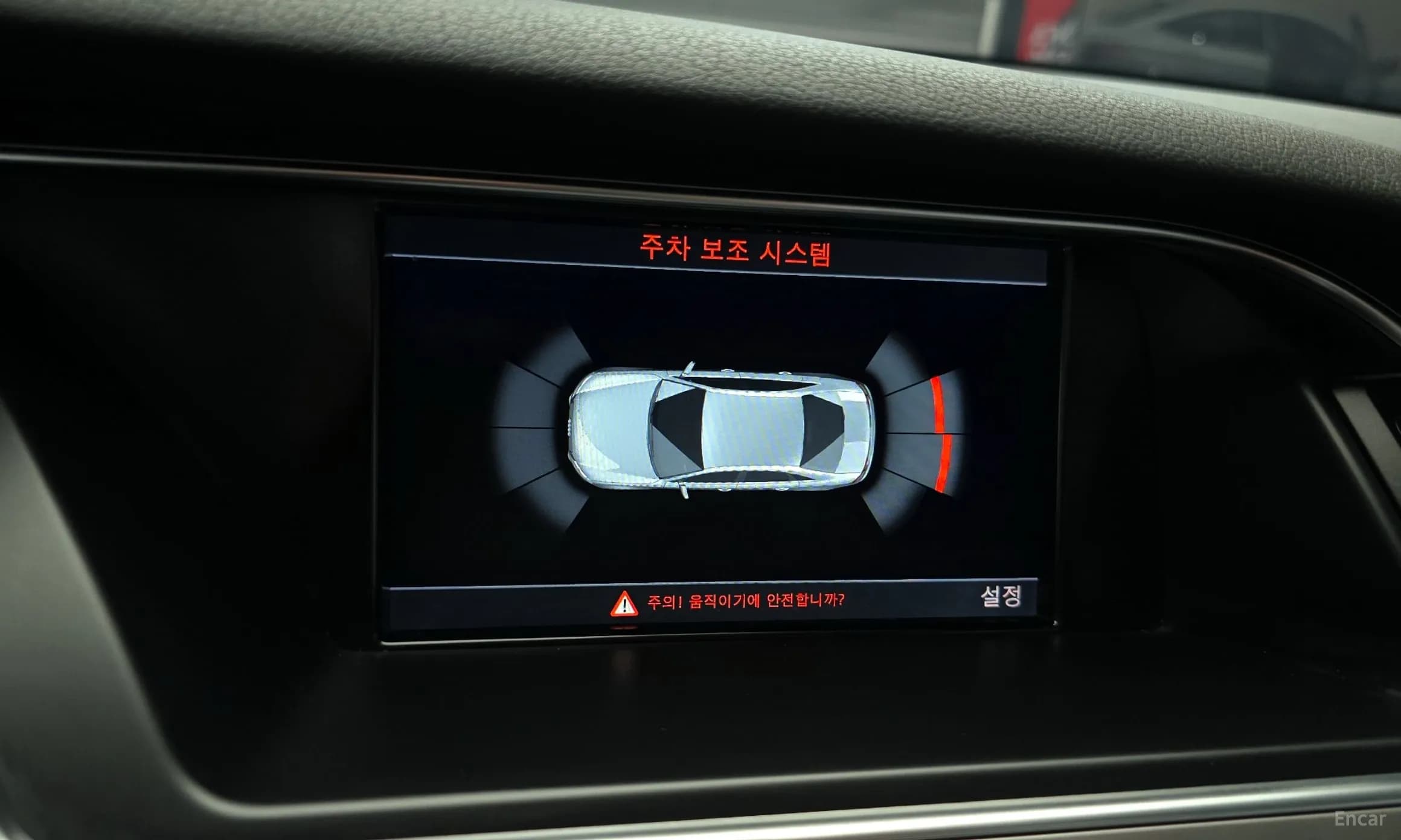 New A4