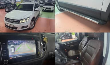 New Tiguan