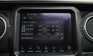 Wrangler (JL)