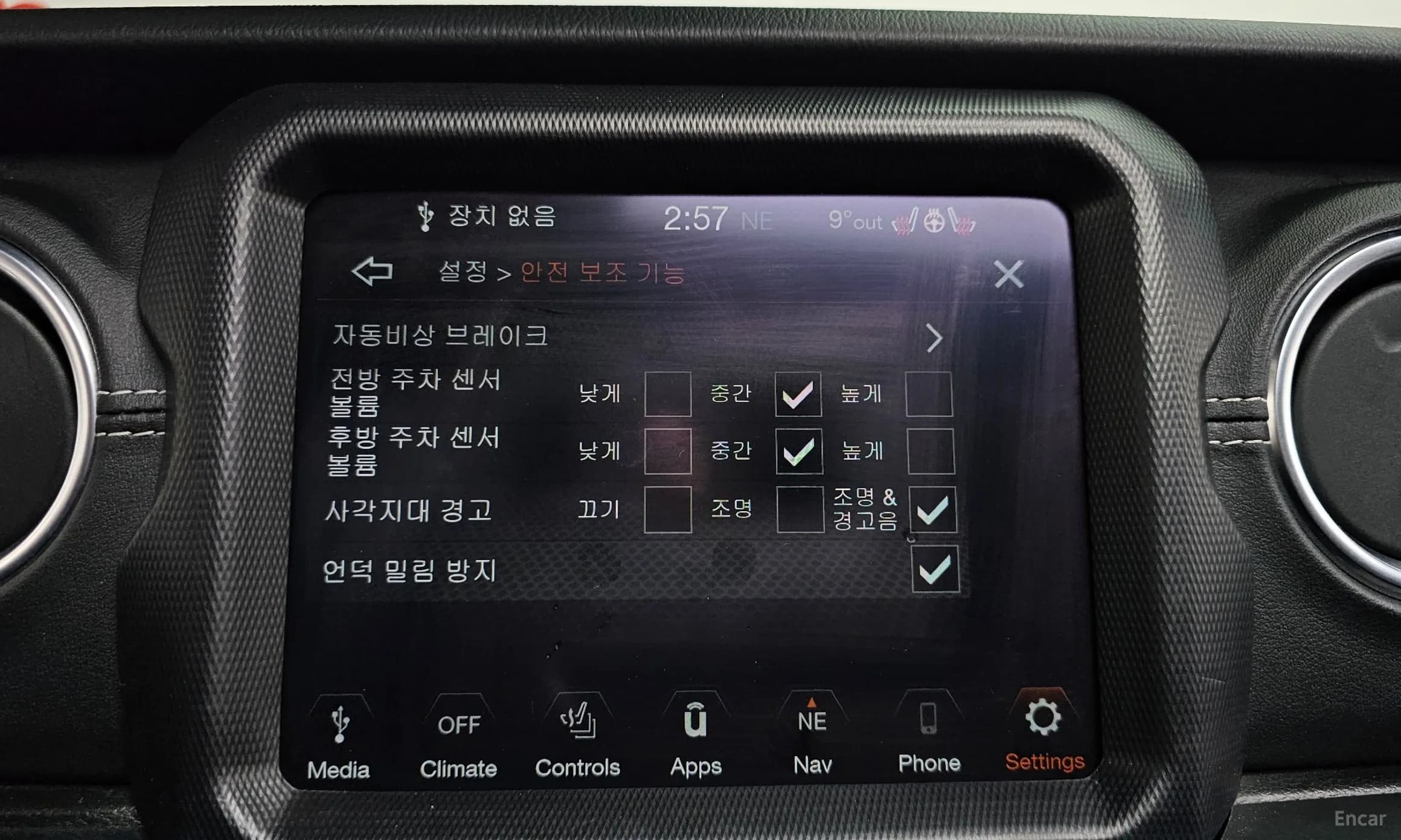 Wrangler (JL)
