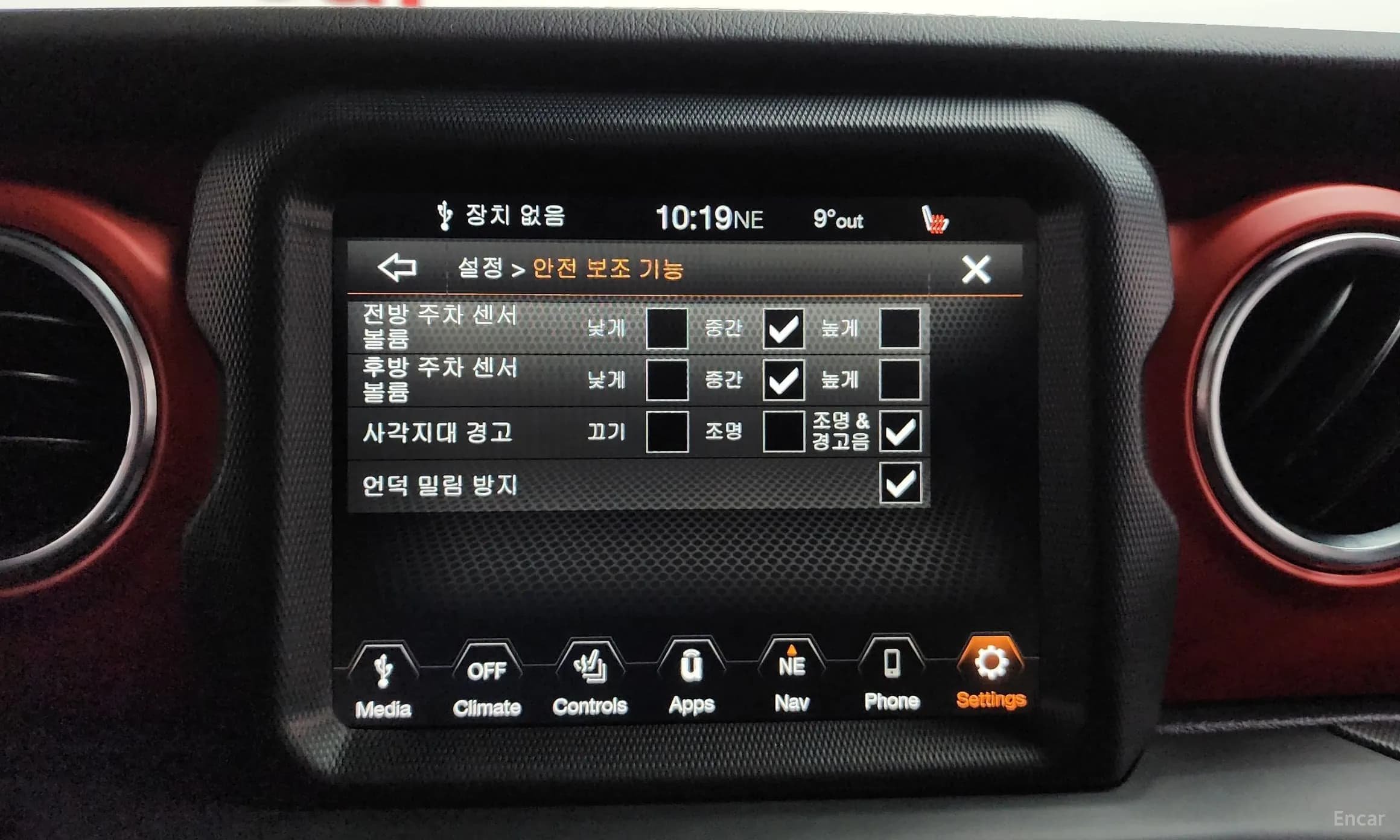 Wrangler (JL)