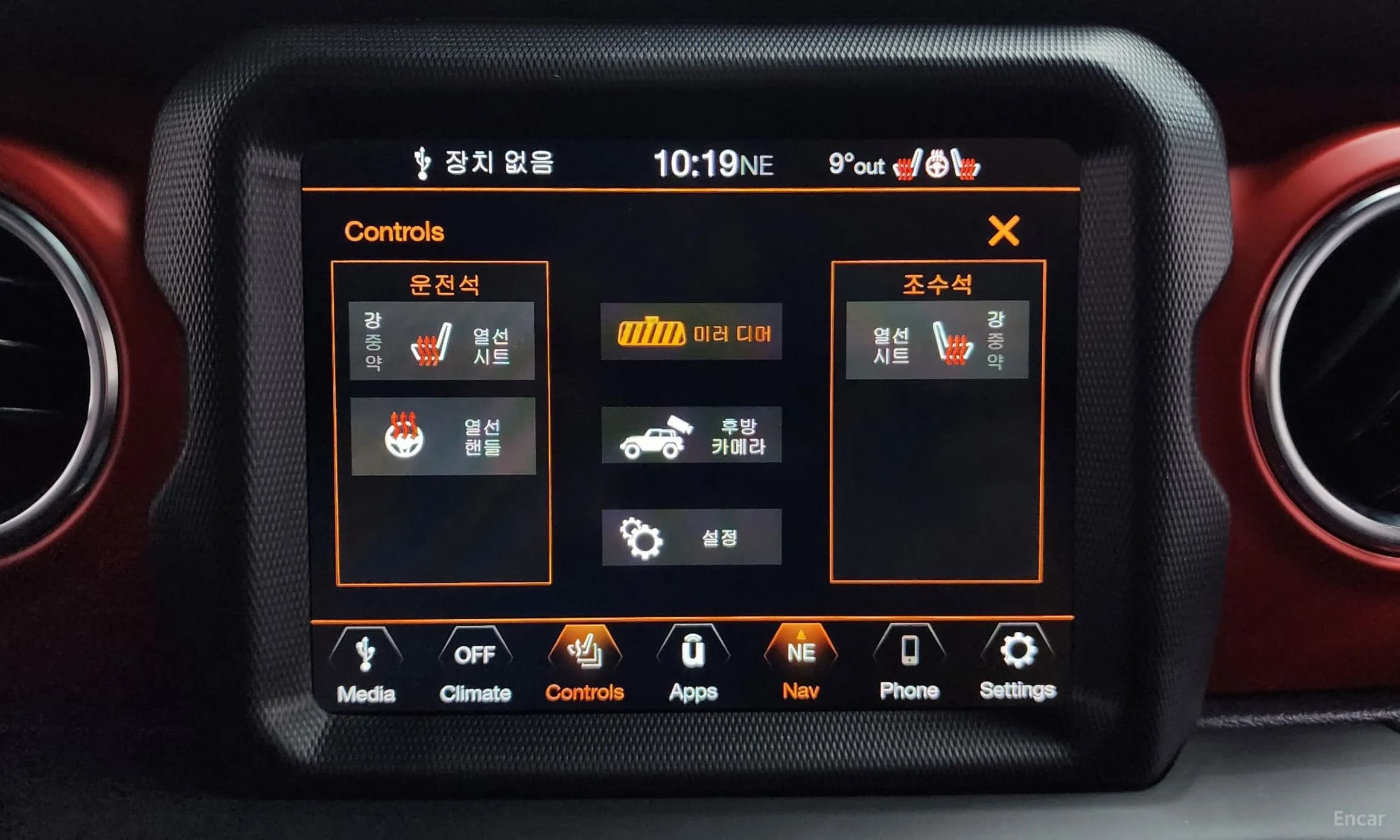 Wrangler (JL)