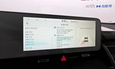 Ioniq 5