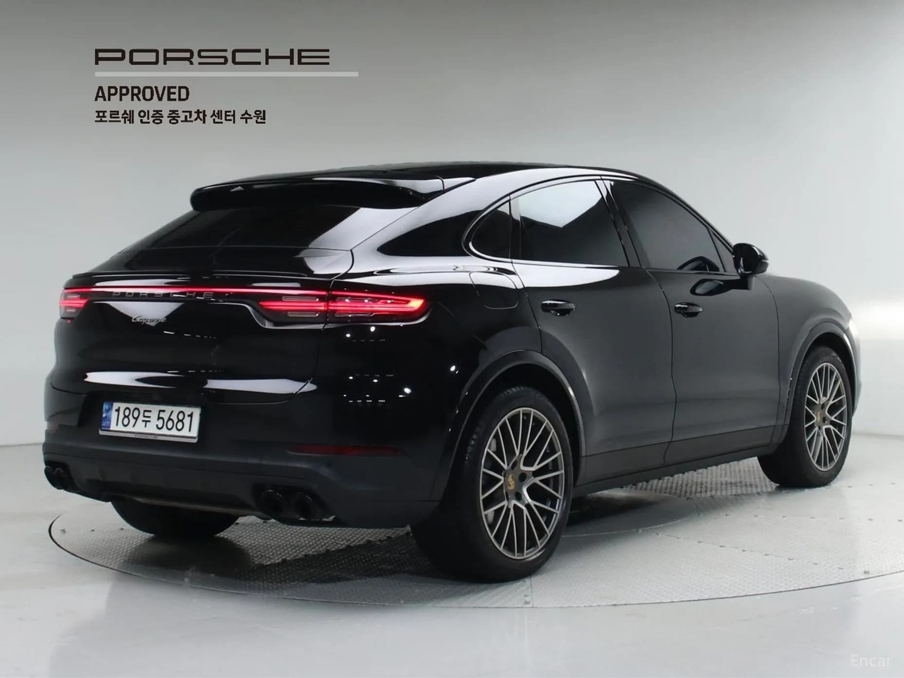 Cayenne (PO536)