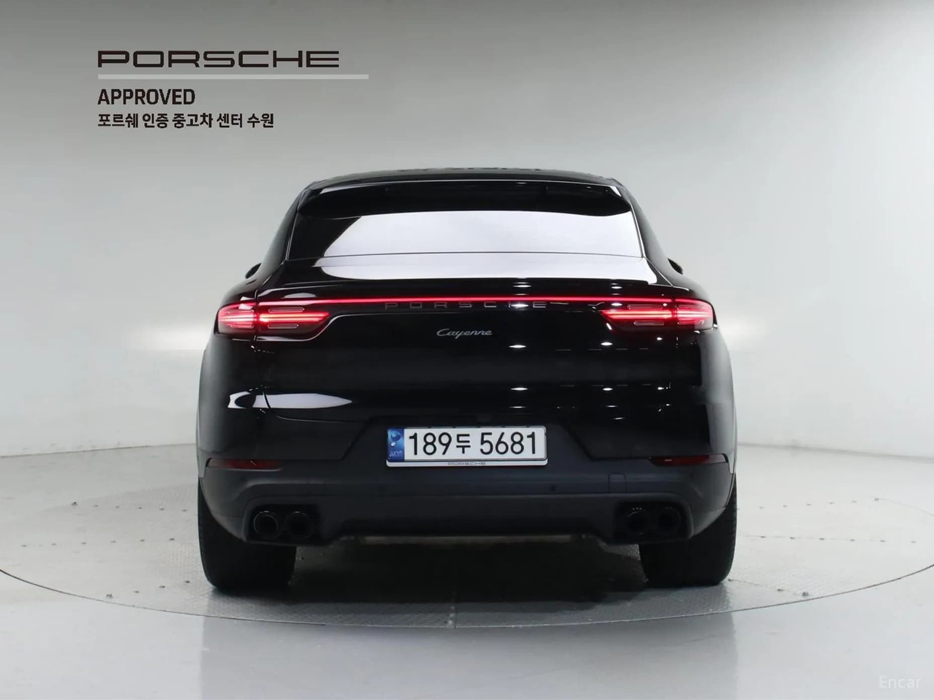 Cayenne (PO536)