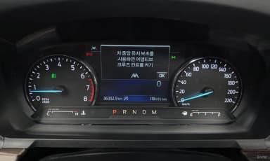 Explorer 6th Generation