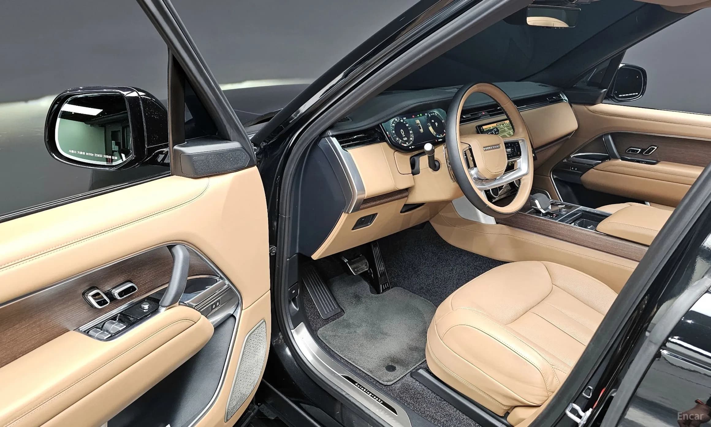 Range Rover 5th Generation