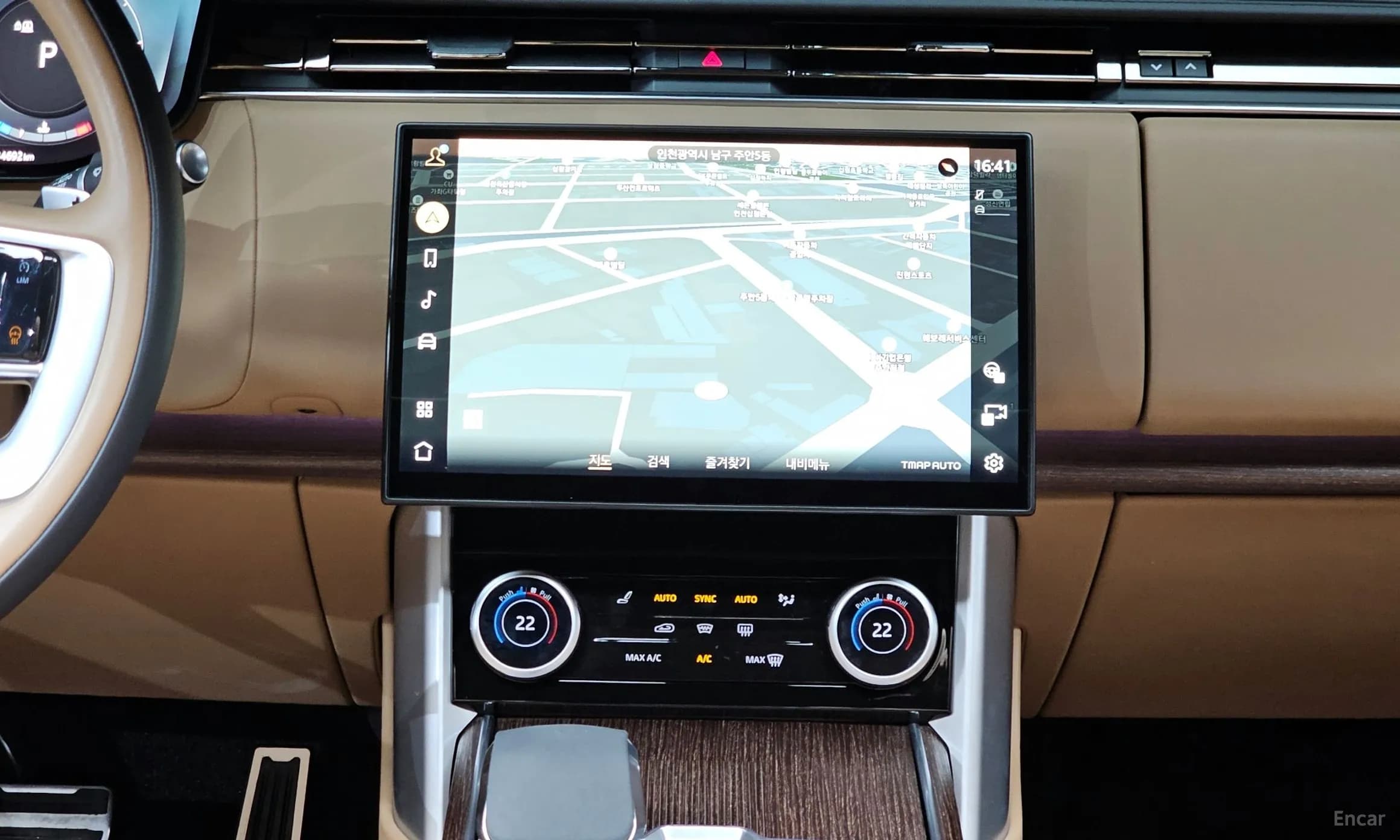 Range Rover 5th Generation