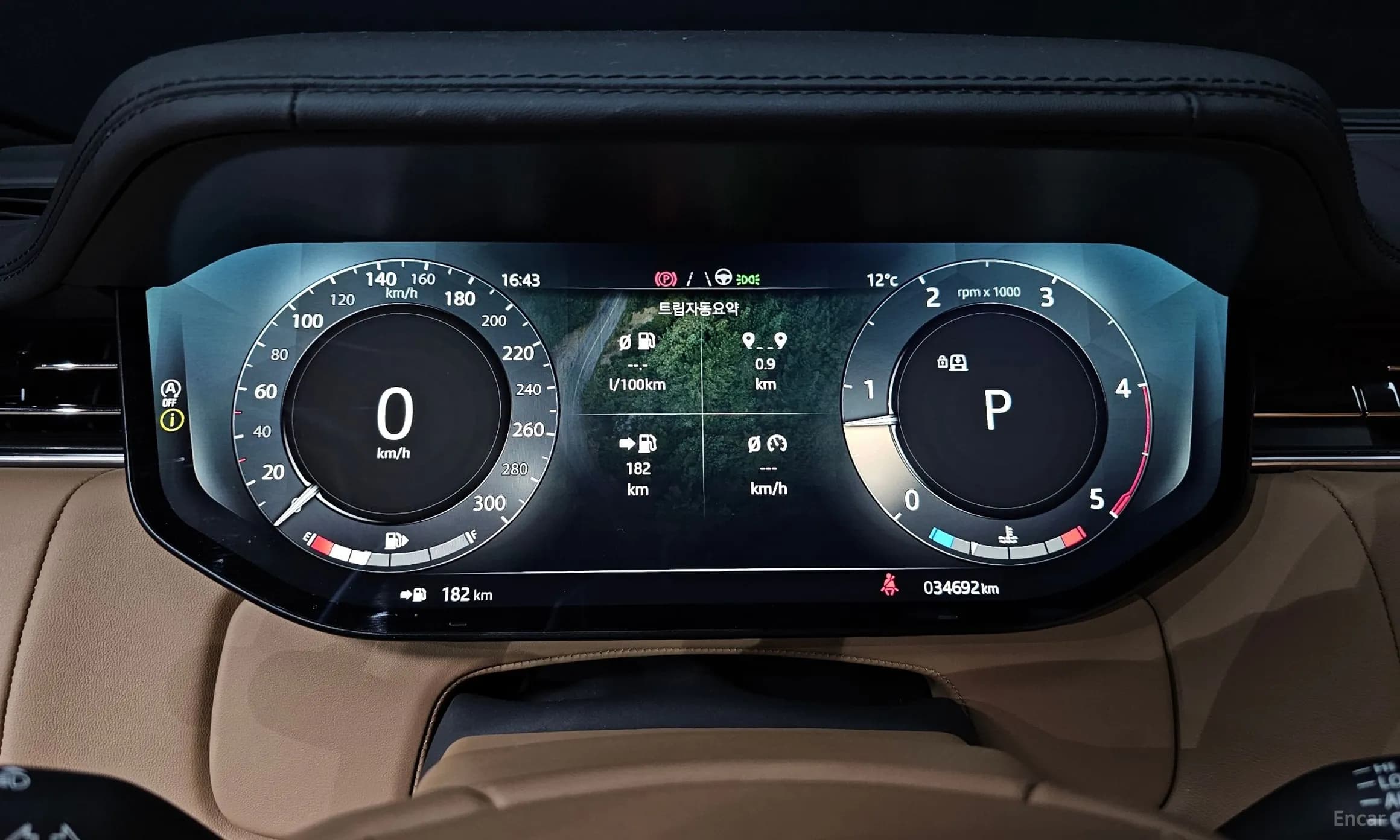 Range Rover 5th Generation