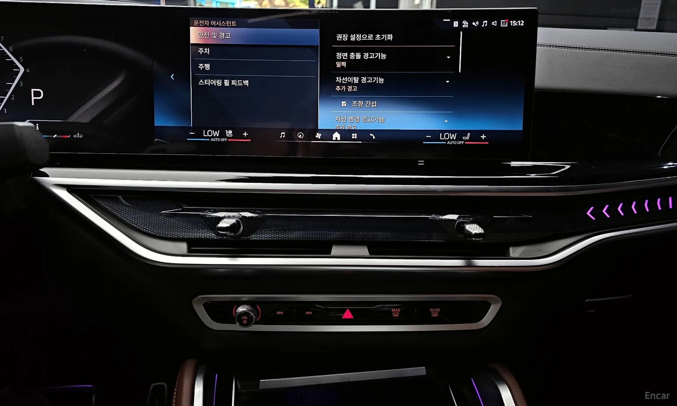 X6 (G06)