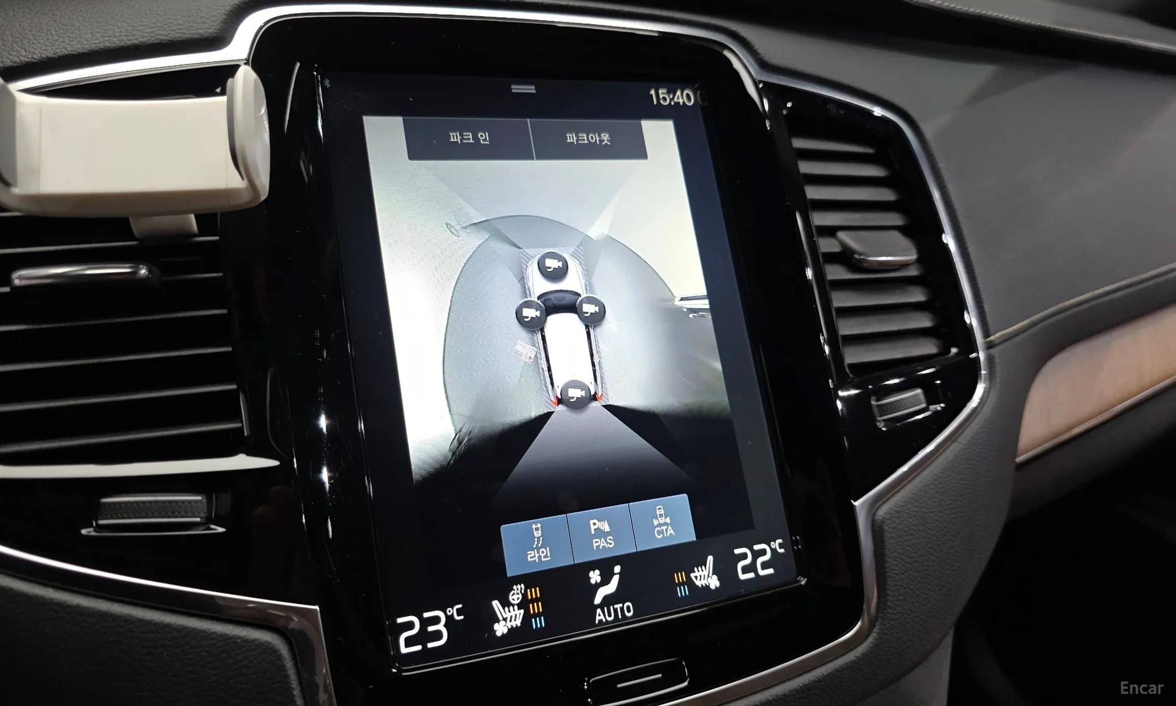 XC90 Gen 2