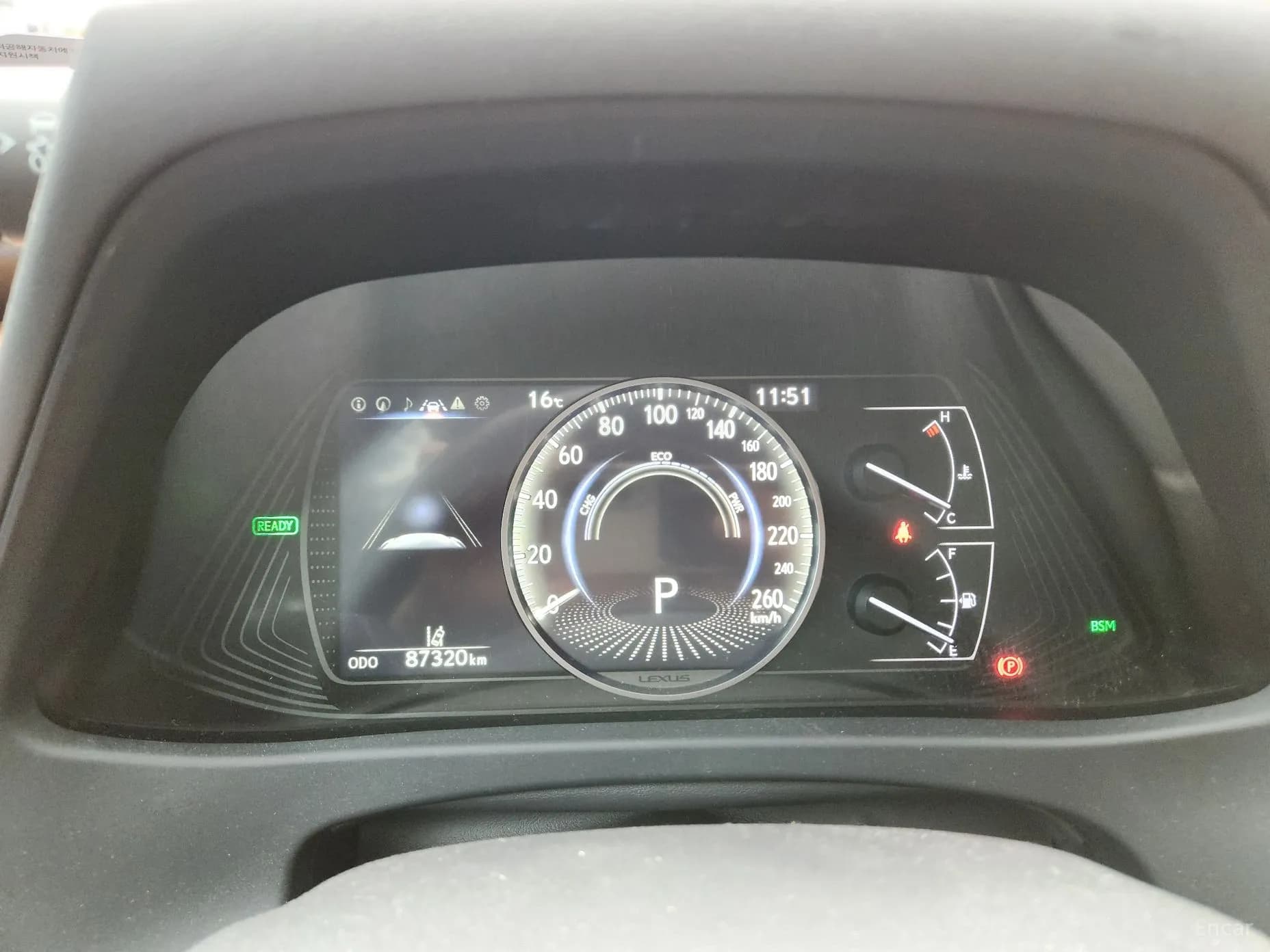 UX250h