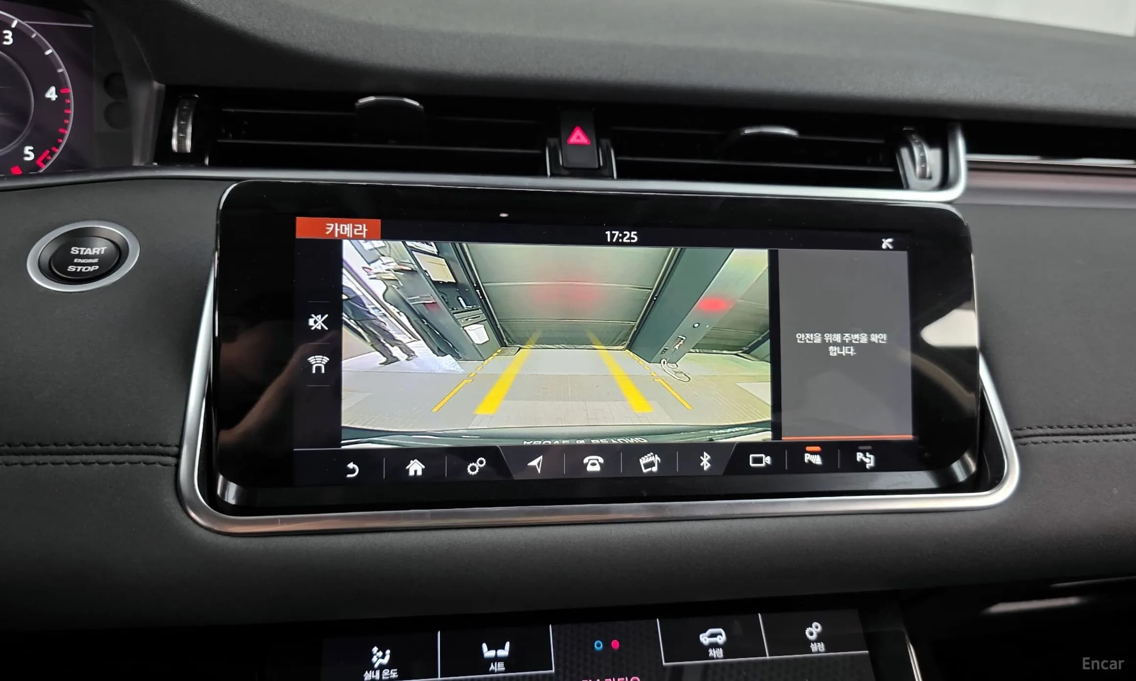 Range Rover Evoque 2nd Generation