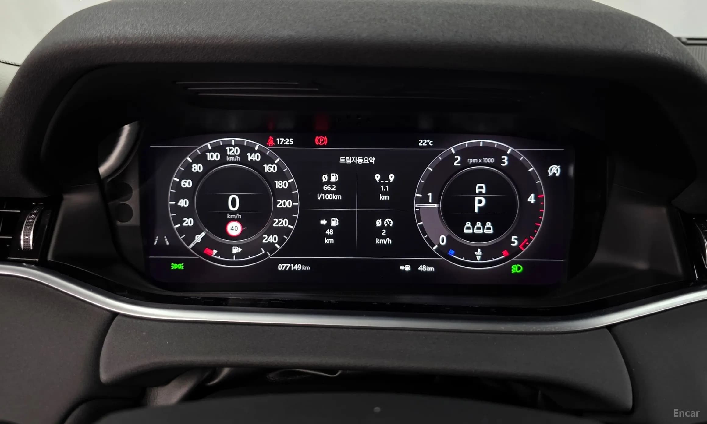 Range Rover Evoque 2nd Generation