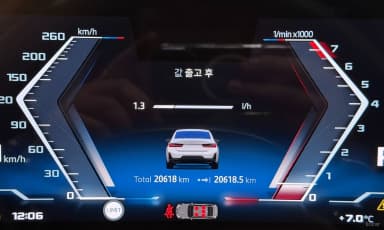 3 Series (G20)