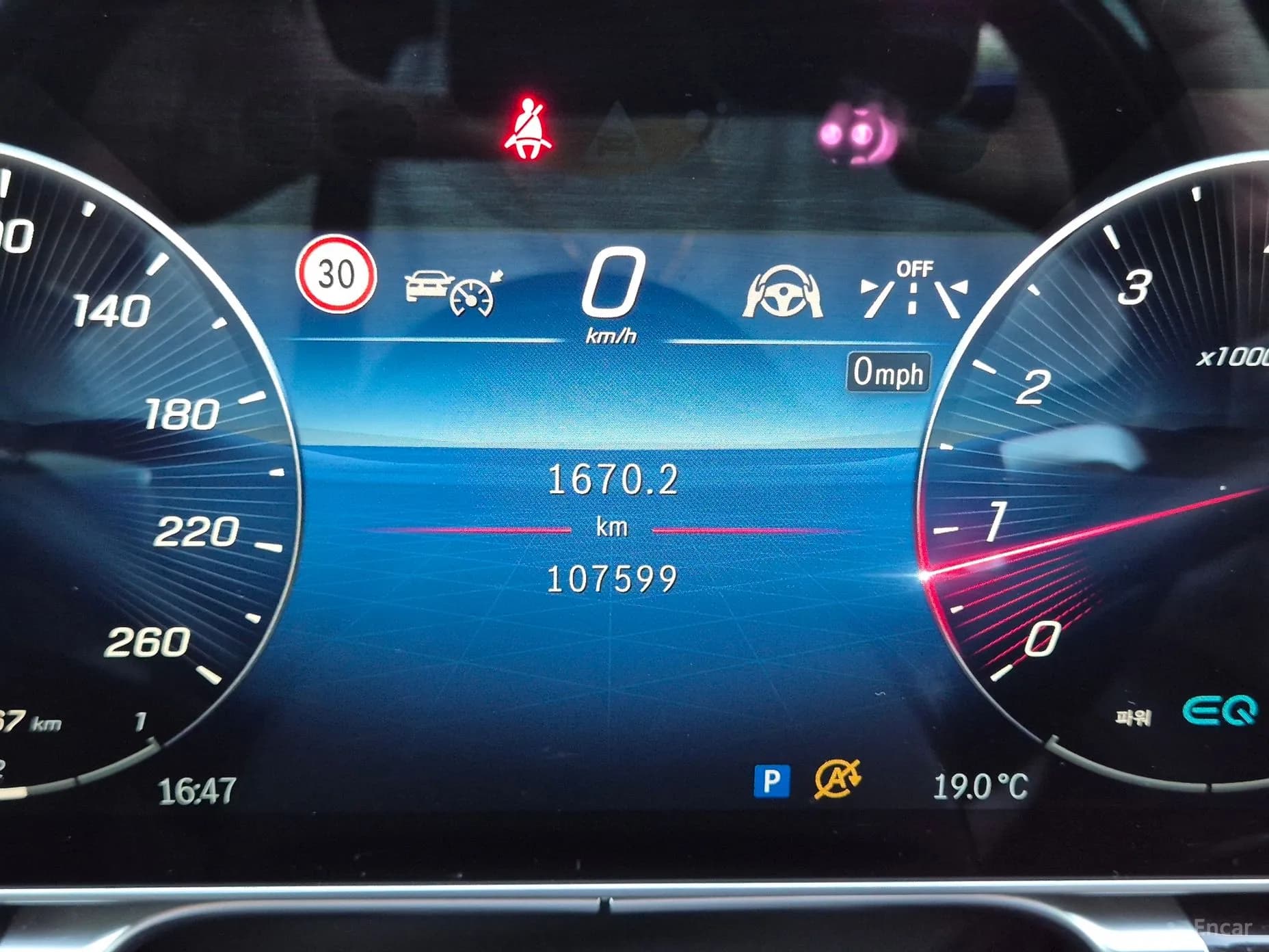 S-Class W223