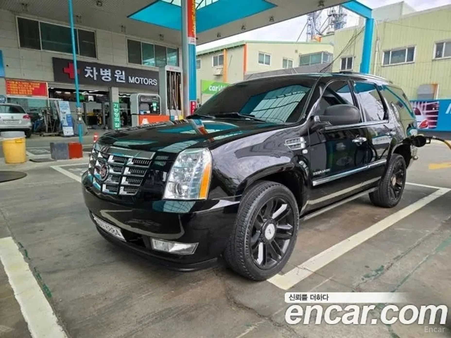 Escalade
