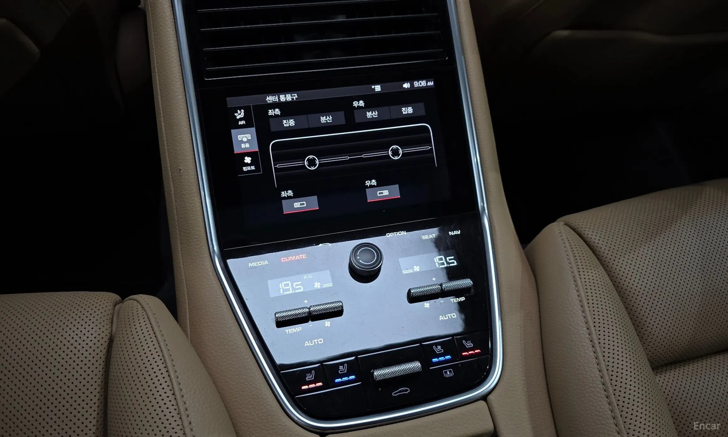 Panamera (971)