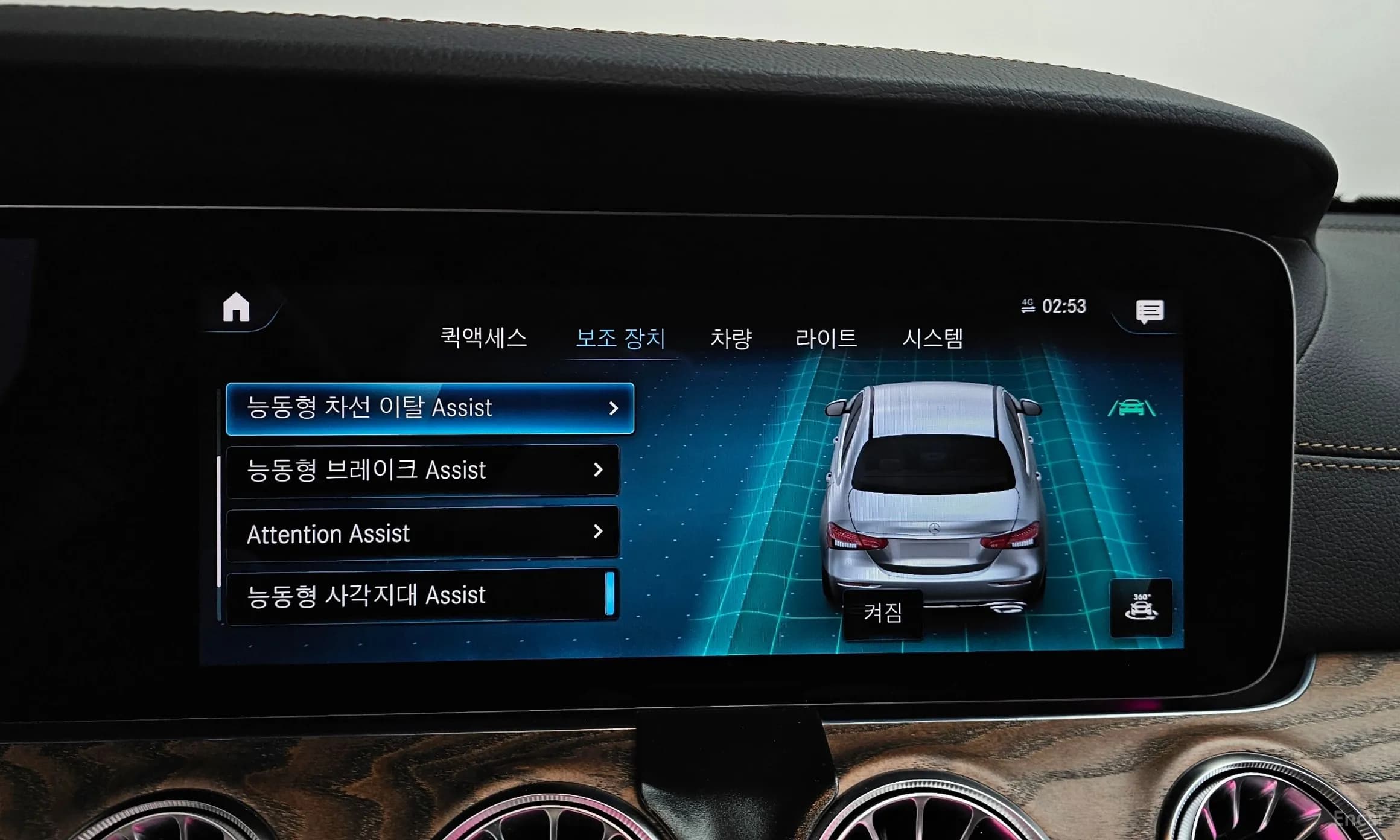 E-Class W213