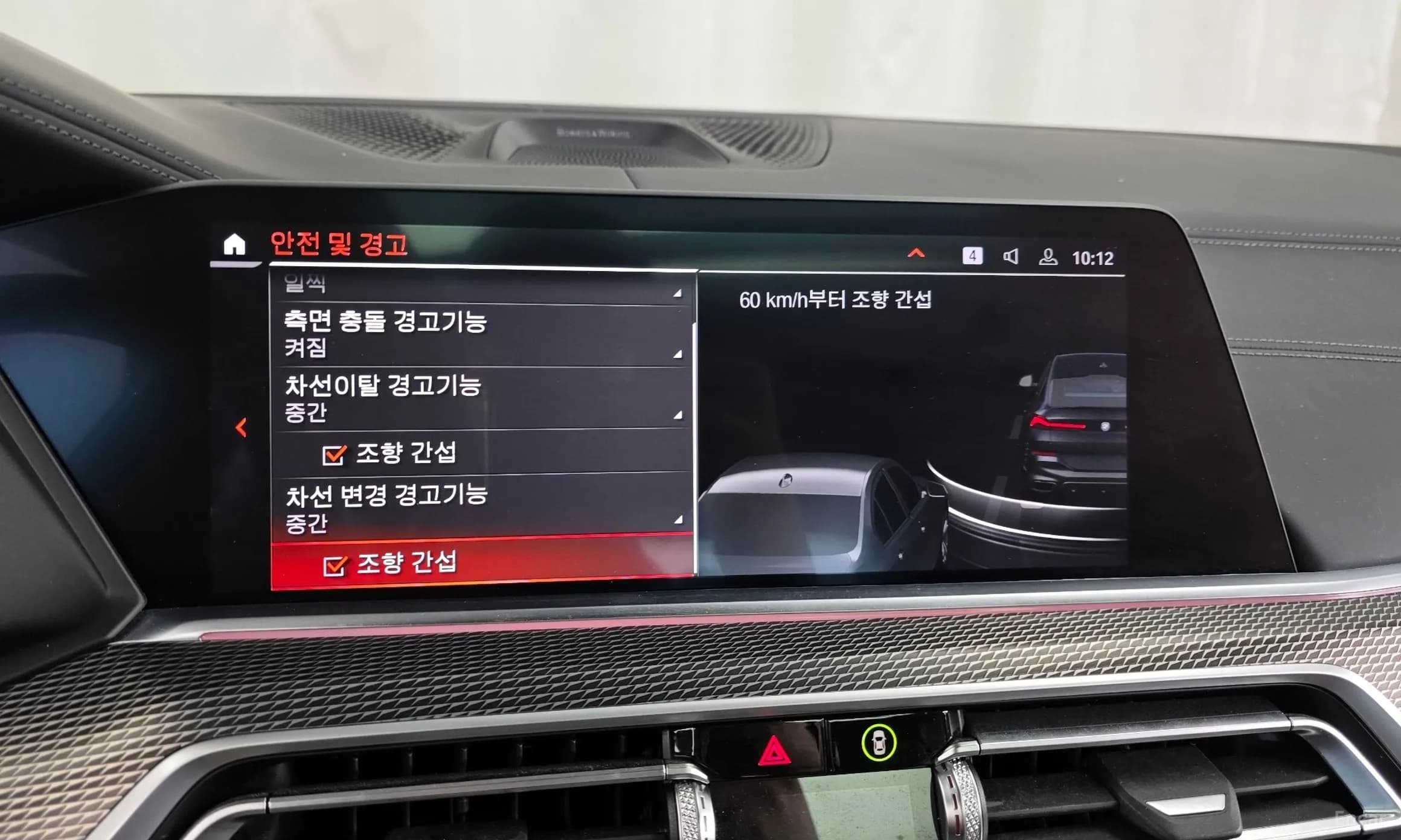 X6 (G06)