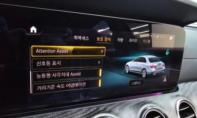 E-Class W213